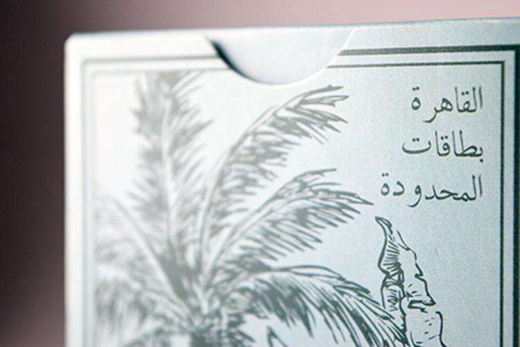 Cairo Cards Ltd. Playing Cards EPCC - Image 9