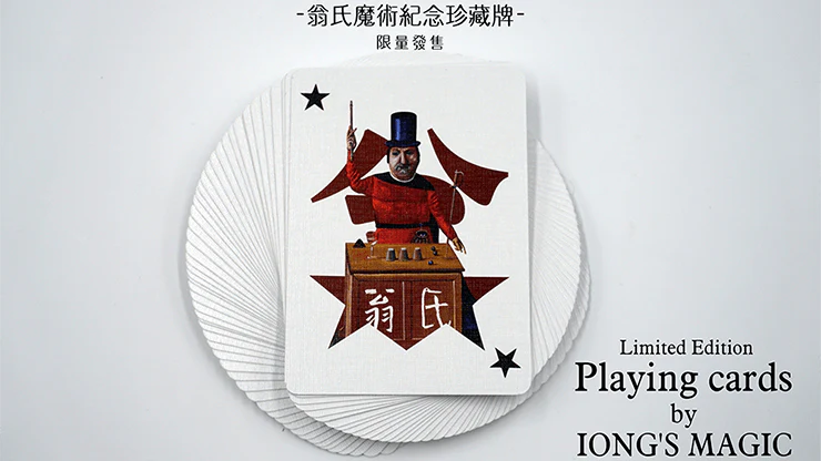 Iong's Magic 30th Anniversary Playing Cards - Image 3