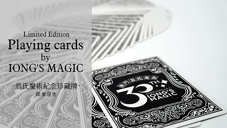 Iong's Magic 30th Anniversary Playing Cards - Image 4