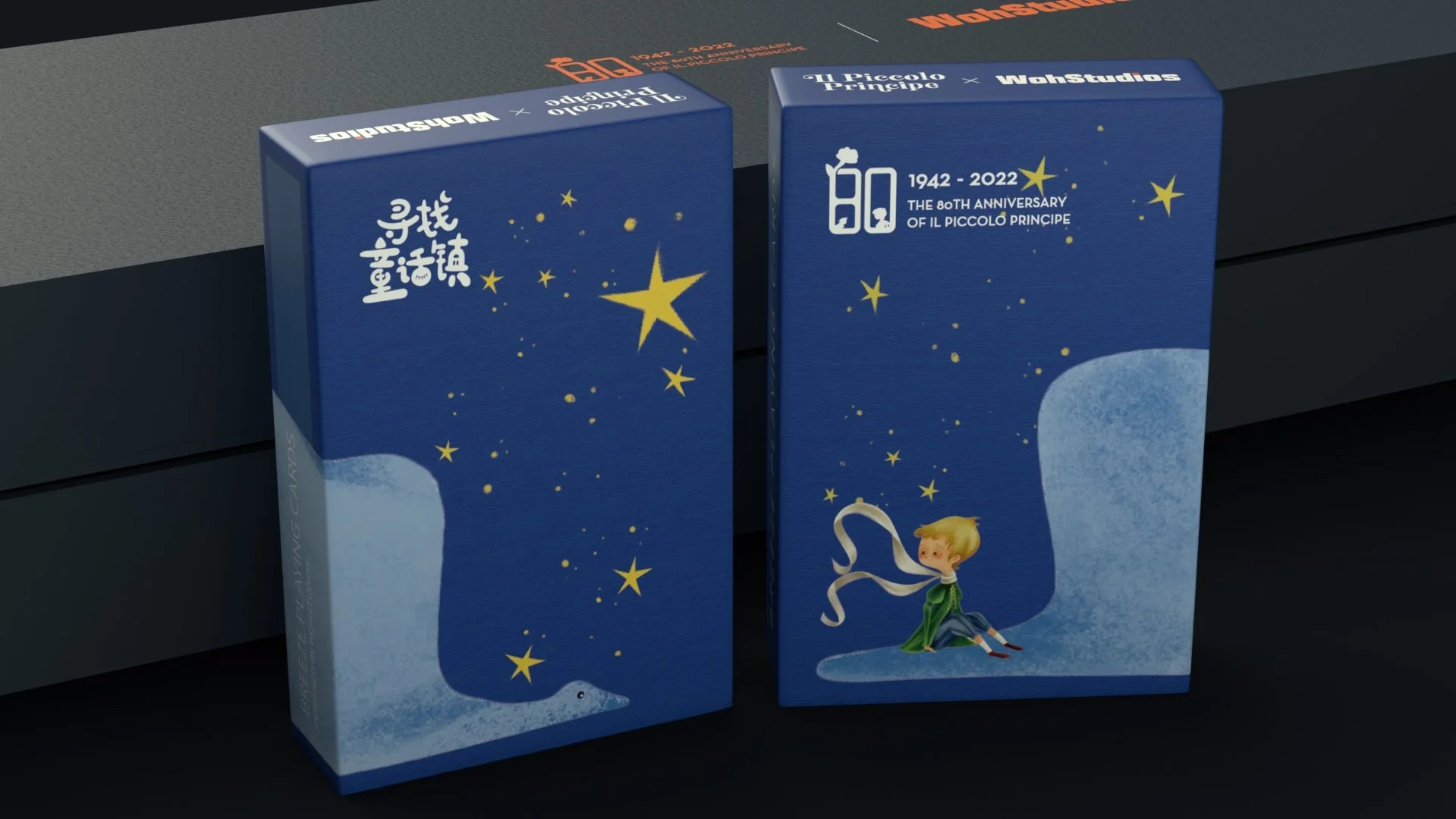 The Little Prince (Le Petit Prince) Insomnia Playing Card Gift Set - Image 18
