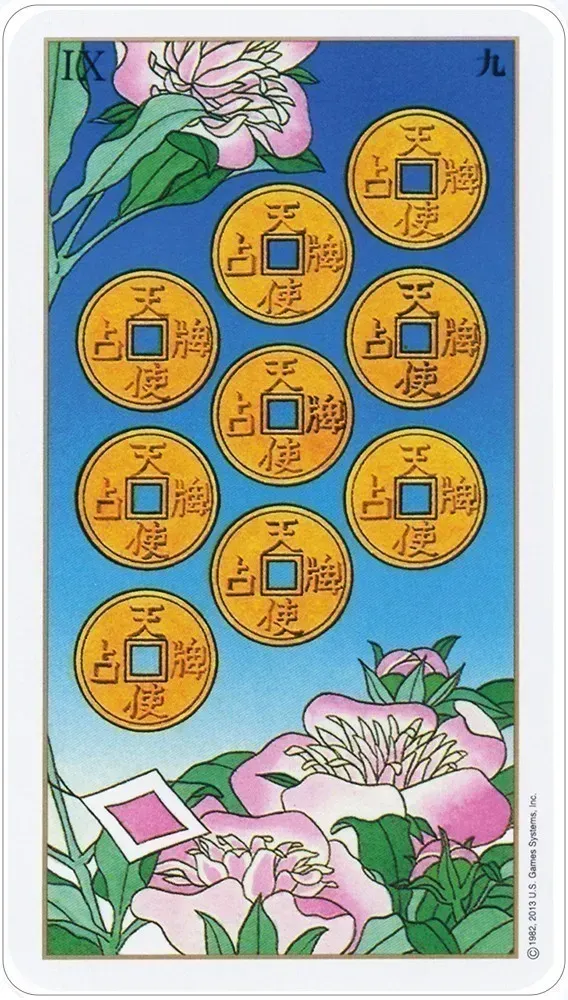 Ukiyoe Tarot - Image 3